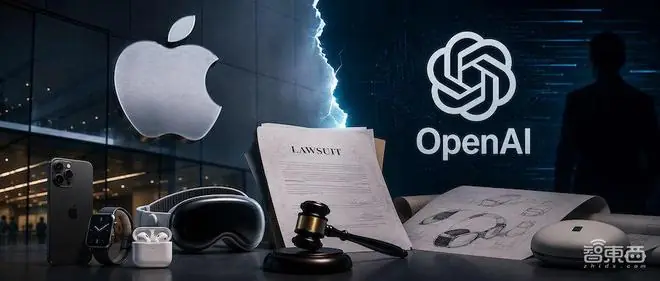 400多人被挖!苹果不忍了,正式起诉OpenAI