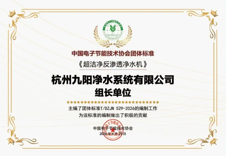 2026口碑好的十大净水器品牌榜单:反渗透净水器哪家强?附真实测评