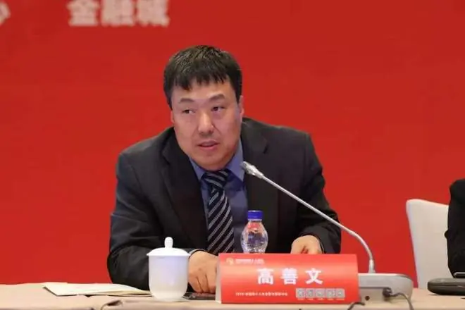 高善文因病去世,年仅55岁,生前曾任北大金融校友联合会会长,前工作人员:他是一个有情怀的人,曾捐资设立奖学金资助学子