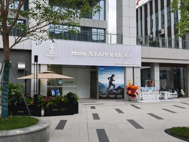 探访海尔AI外骨骼机器人广州店后,我觉得这玩意儿真的快家用了