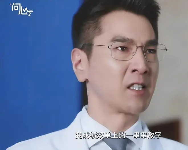 同是央视剧,看完《问心2》看《九个弹孔》,真是没对比就没伤害
