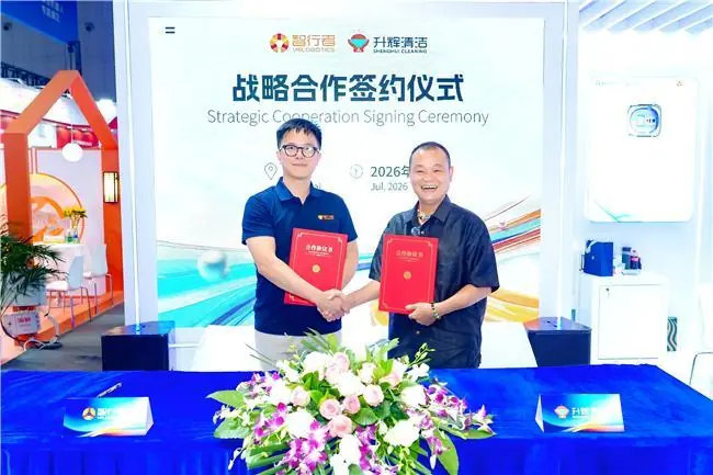 智行者物博会携手升辉清洁,蜗小白以物理AI赋能物业智慧清洁
