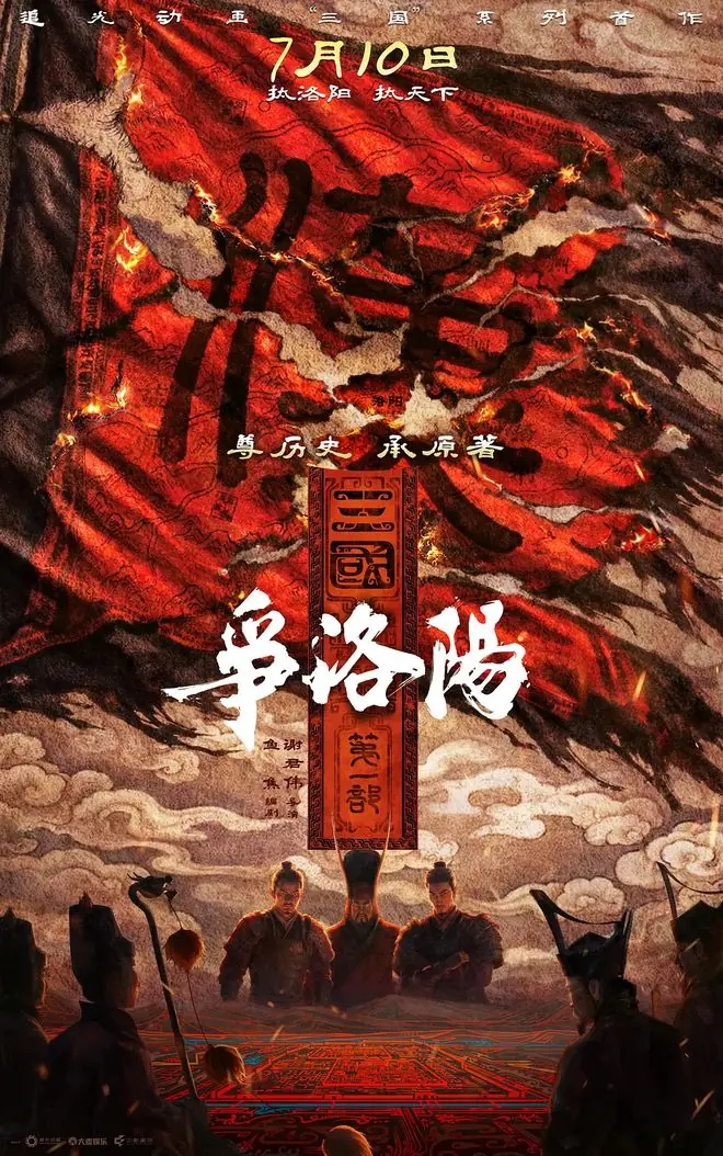 提前看了点映，念念不忘，准备带娃二刷