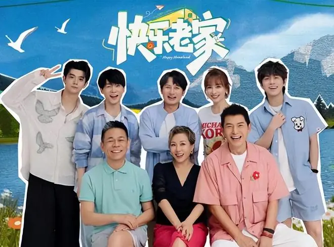 不按套路出牌，维嘉和孙浩这次联手，会让多少综艺节目脸红