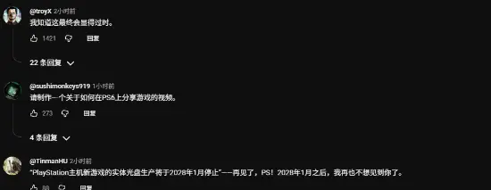 索尼13年前嘲讽Xbox迎来回旋镖!狠狠打了自己的脸