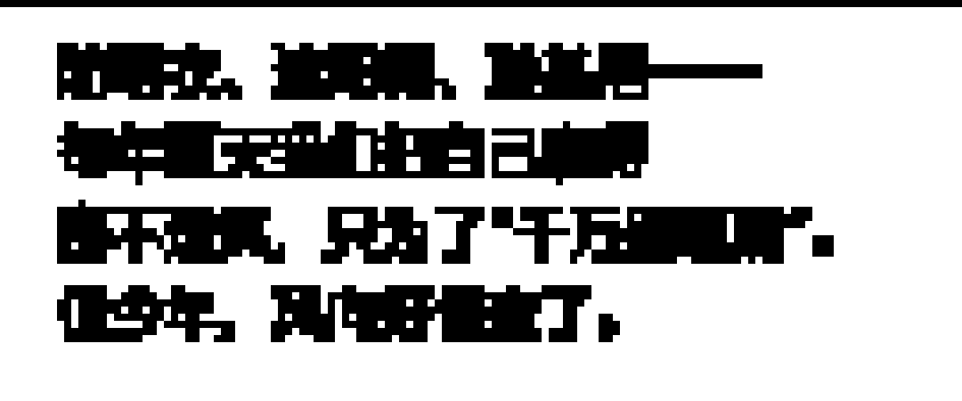 冷白皮之外,东亚女性开始流行原生肤色