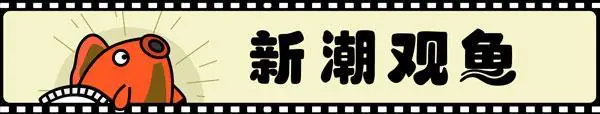 头部演员集体叫停，短剧抖三抖？