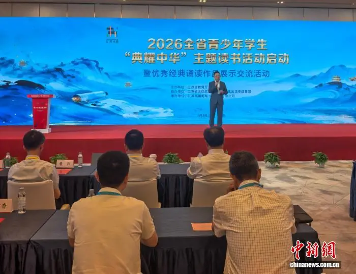 暑期正是“悦”读时 江苏向青少年学生发出“书香之约”