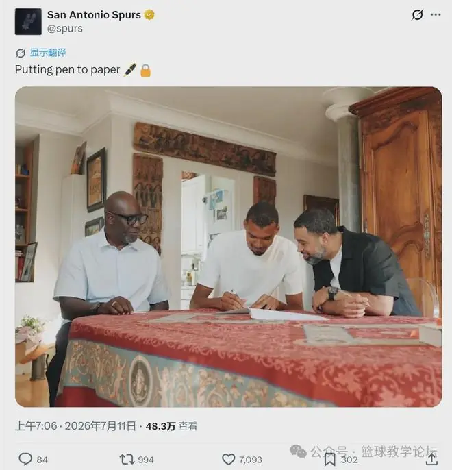 签了签了!放弃5年3.03亿!NBA史诗级降薪达成