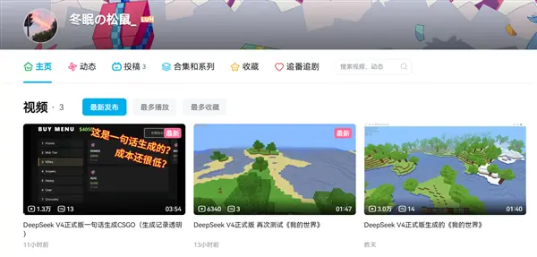 DeepSeek V4即将发布:端到端生成可运行游戏,灰度测试启动