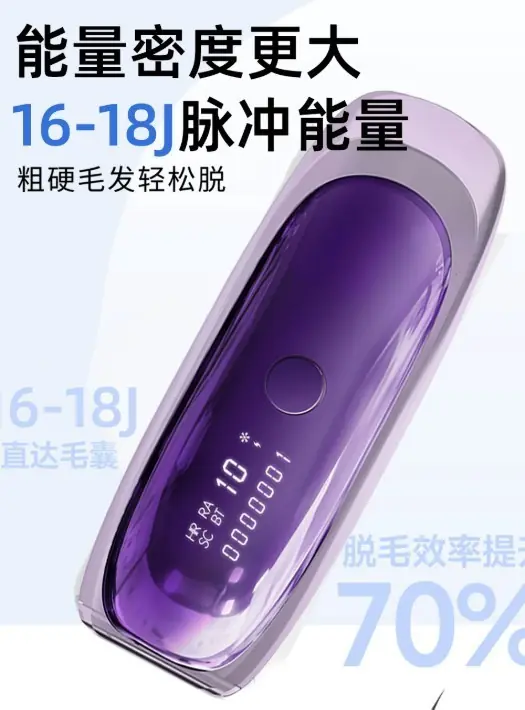 新手第一台脱毛仪怎么选？2026年5款热门机型实测，从参数到体验全解析