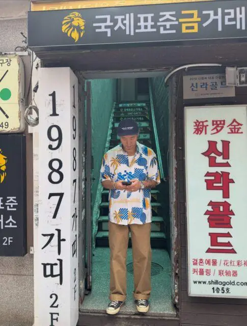 《Running Man》老将Gary近照曝光,形象大变认不出