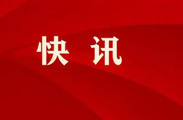 邹市明冉莹颖仍共同关联多家企业