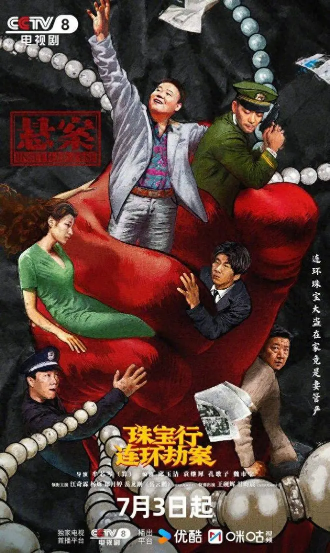 一屋子科班演员，愣是演不过跨界的岳云鹏，我想说烂是有理由的