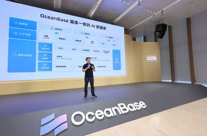 AI数据库是基础设施重建 OceanBase：中国有机会定义下一代数据库