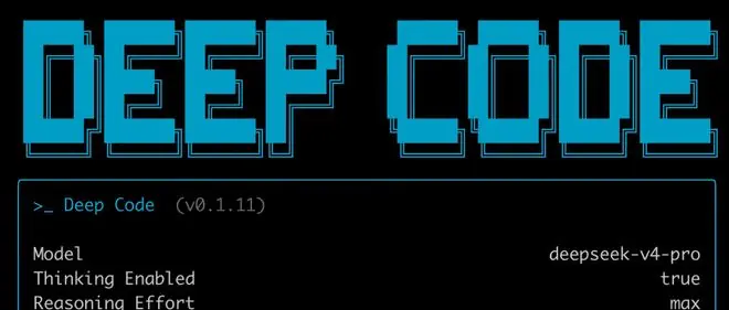 Claude Code用不了?DeepSeek上新:Deep Code来了
