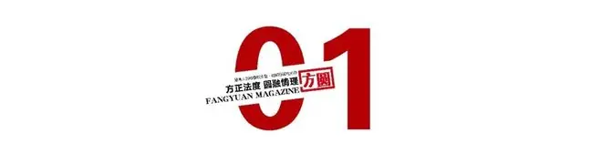 坐拥18套房产,通过APP答题受贿,医院放射科主任栽了!
