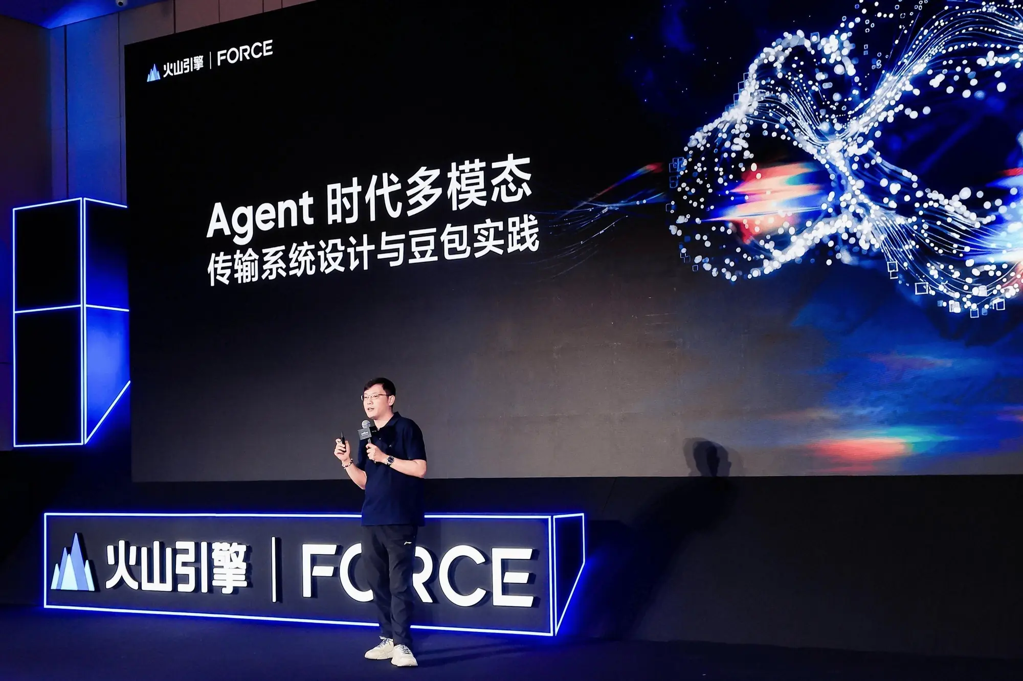 豆包视频通话背后,火山引擎重构 Agent 时代多模态传输底座