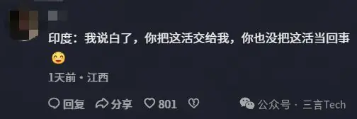 苹果遭遇史上最严重泄密后,“华强北版”iPhone 18还远吗