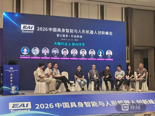 量产前夜的人形机器人产业链:轻量化降三成、情感识别超85%、出海认证需前置