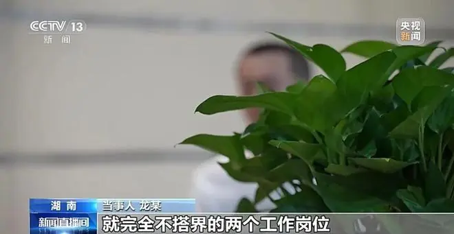 电工龙某突然被领导调去养猪,工资待遇不变,还给3个月培训期……是合理用工还是变相裁员?当事人提起诉讼,公司被判支付补偿金