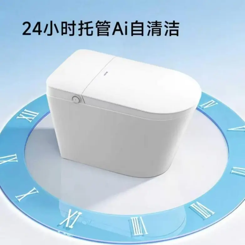 2026智能马桶全价位权威选购指南:国标实测机型全盘点