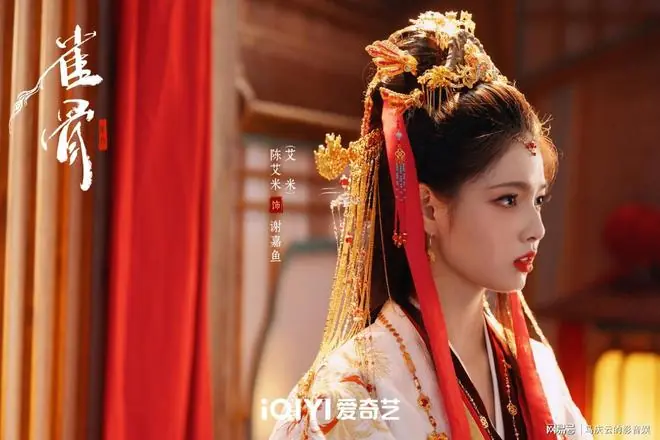 《雀骨》首播,艾米主演,古灵精怪,演技灵活,自带喜剧看点