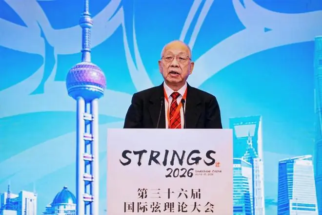 丘成桐:基础研究要讲“兴趣”,人才引进不能“以钱为主”