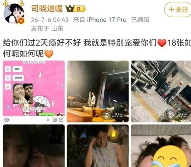 AI生成图片