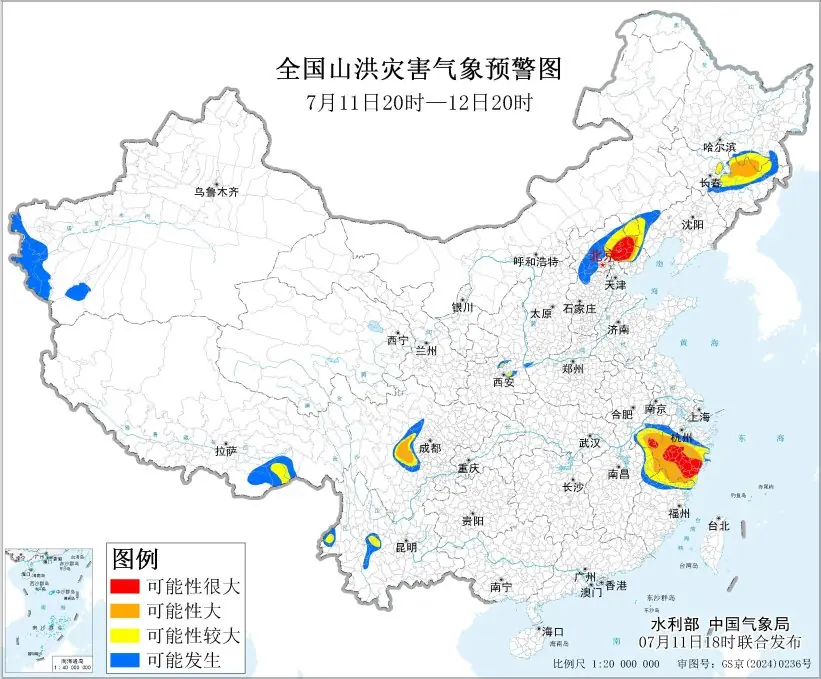 两部门联合发布红色山洪灾害气象预警
