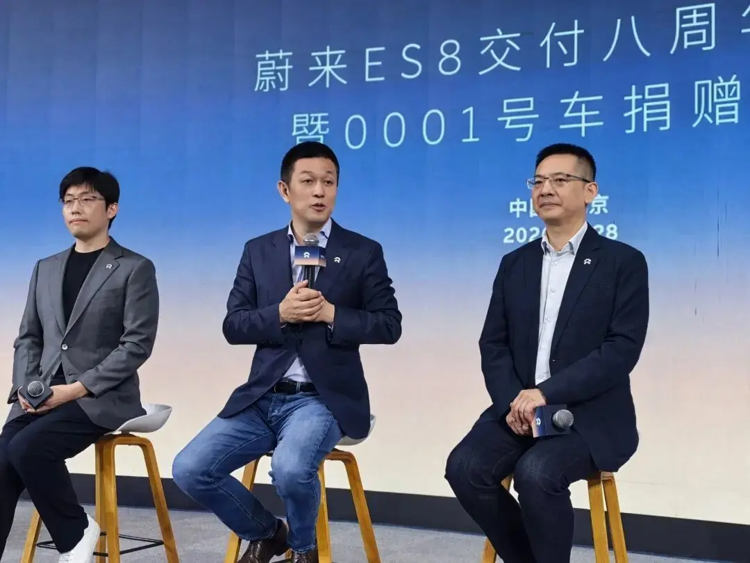 蔚来李斌为中国汽车行业打气:未来全球年销量预计将达4000万辆