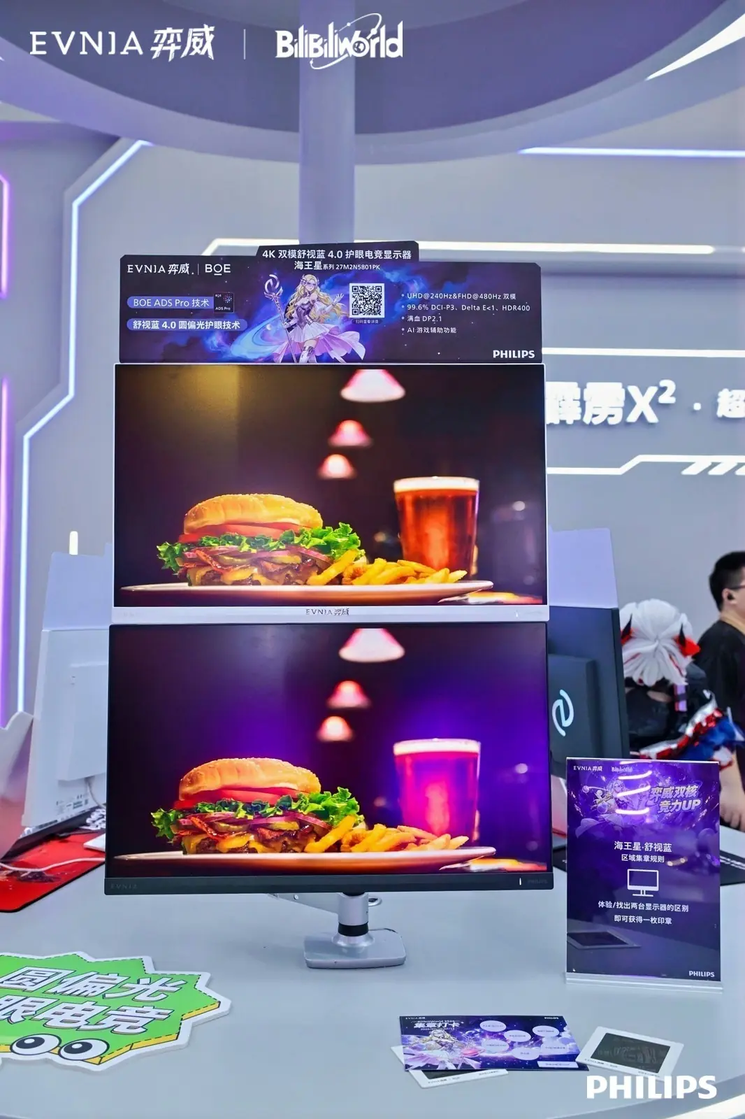 BW2026:MS X81-T2一拖二机械臂支架 灵活双屏效率翻倍