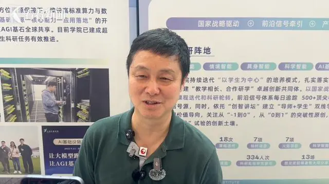 探秘人工智能顶尖人才培养的“试验田”