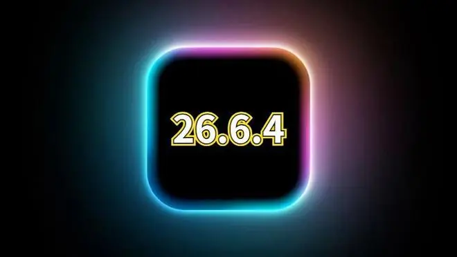 苹果向老机型用户推送iOS26.6.4,丝滑不热,信号完美