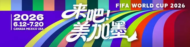 噩耗!25岁南非国脚杰登·亚当斯去世,本届世界杯出场3次