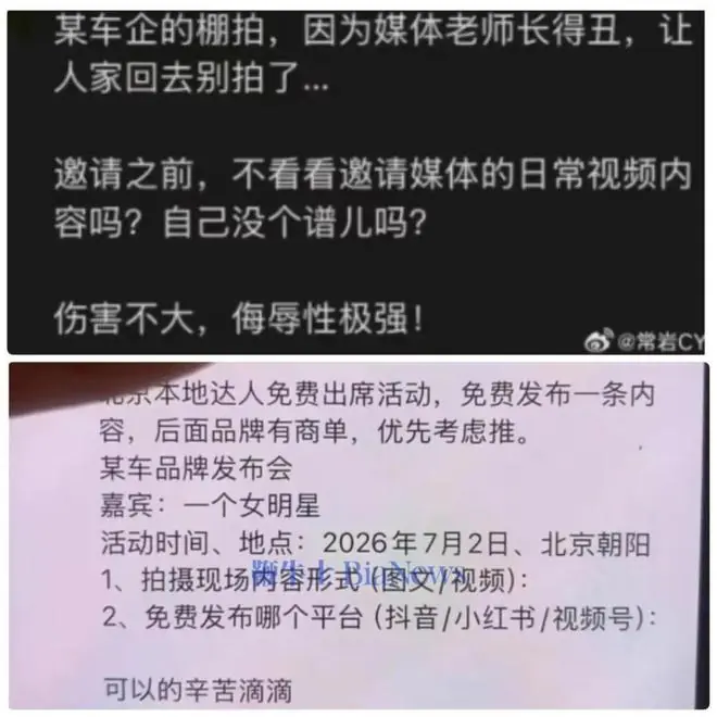 中间商赚疯了!网传长城汽车代理要求博主返点90%