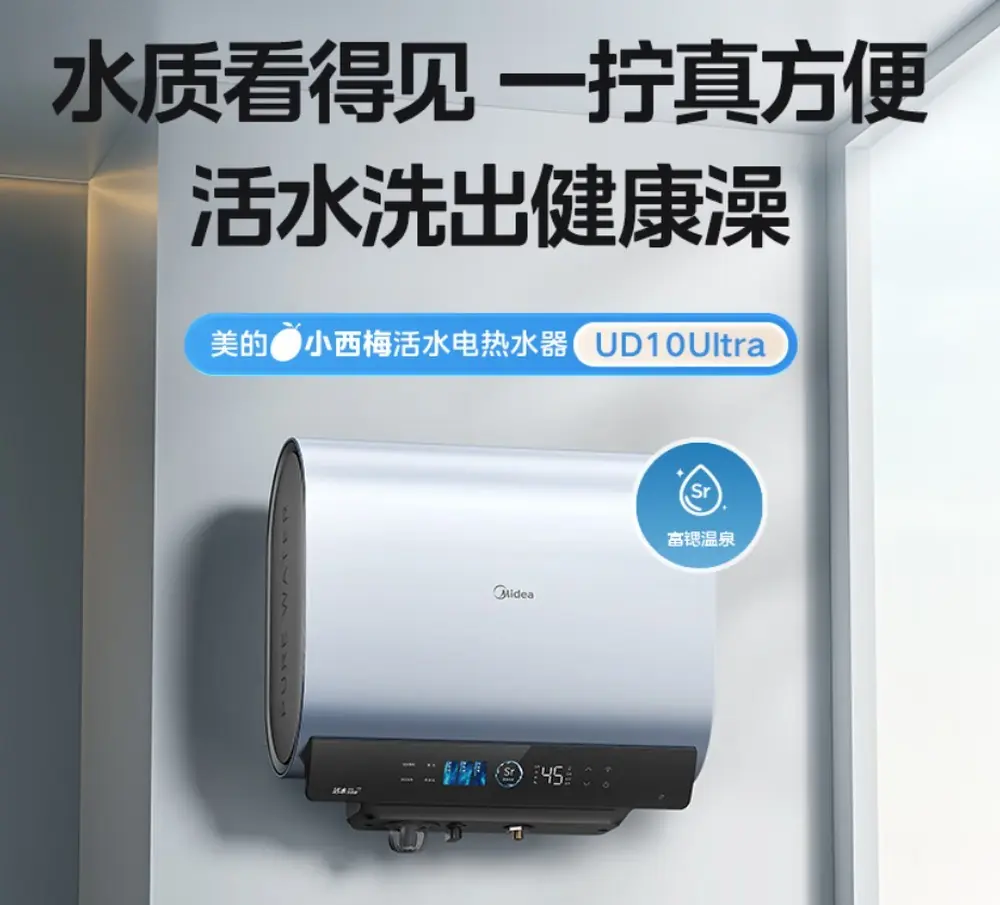 电热水器哪个牌子好:五大技术路线解析,告诉你什么才是健康洗