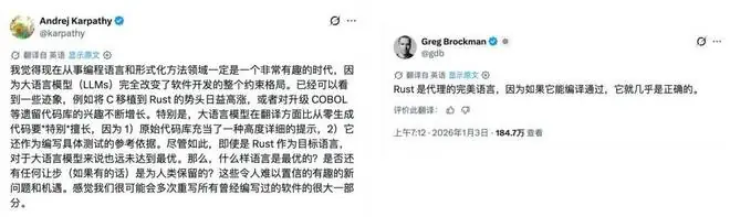 AI 时代的编程语言,这次是来自中国的底层创新