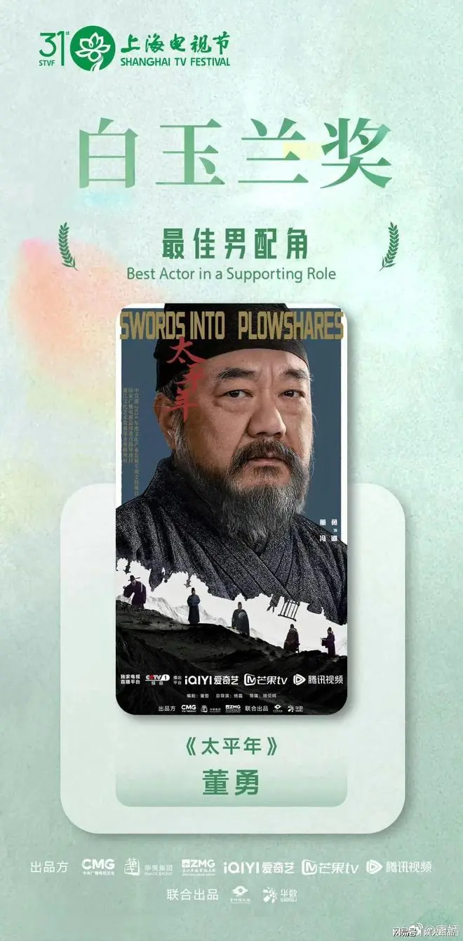 都说女儿像爸,董勇女儿和他如复制粘贴,今长这么大了,漂亮可爱