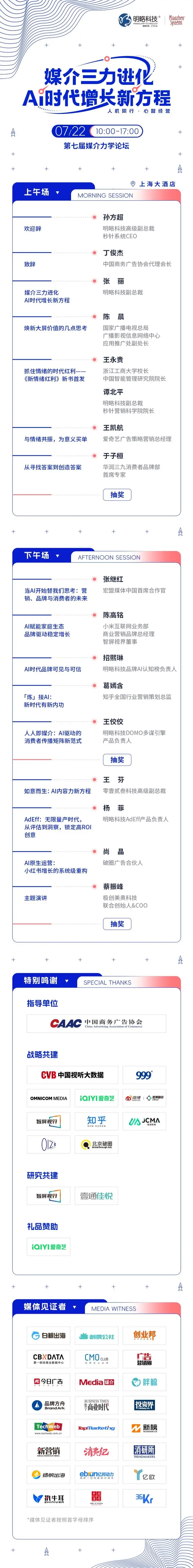 内容越来越多之后，什么才是真正的竞争力？