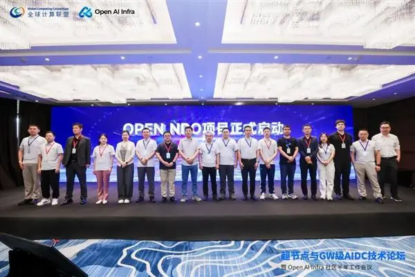 华为牵头20家巨头定规矩!国内首个NPO光互连标准落地:不再看外国人脸色