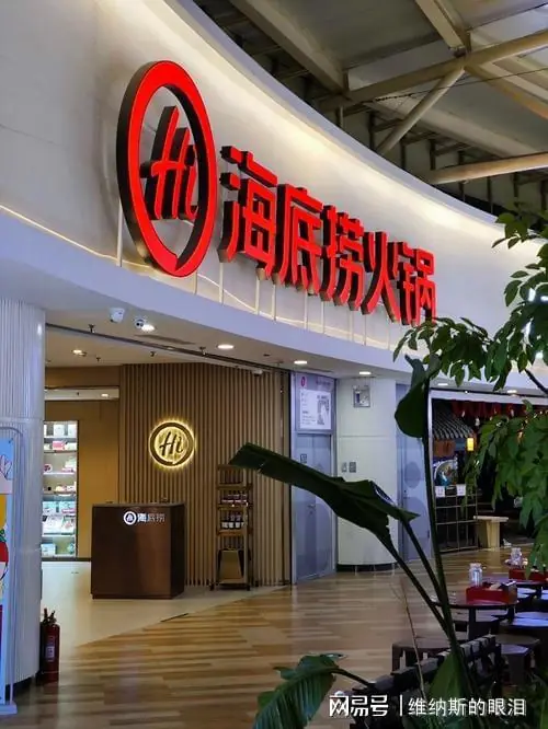 3100万人,一年之间硬生生从海底捞的排队名单上凭空消失了