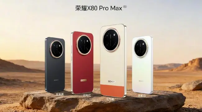 2026年性价比高的手机推荐 荣耀这次给得很足