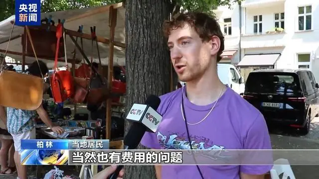 居民对热浪的感受