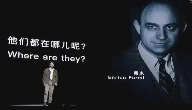 深度科普：为何人类至今都没有发现外星人？