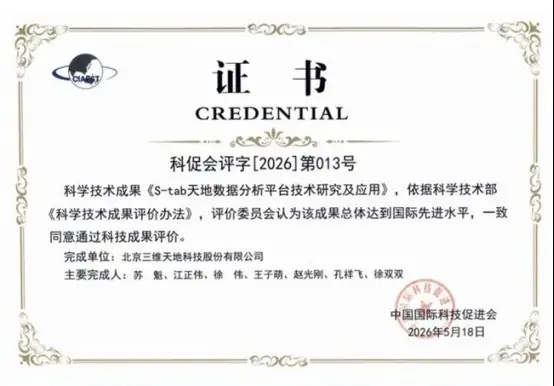 质量统计分析软件推荐榜单:合规要求与长期价值评估