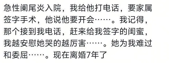 人到底能有多冷漠？网友：看完评论区一个比一个心寒