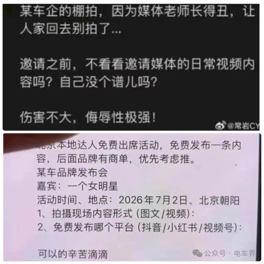 中间商赚疯了：网传长城汽车代理要求博主返点90%