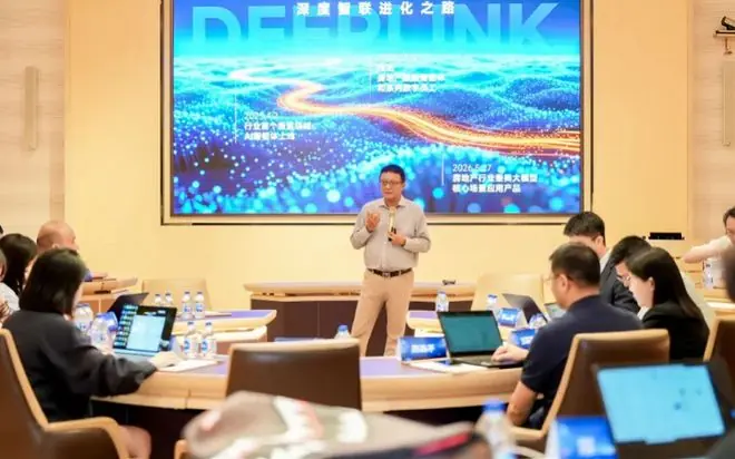 以AI重构不动产企业智能底座,地产专属大模型一体机来了
