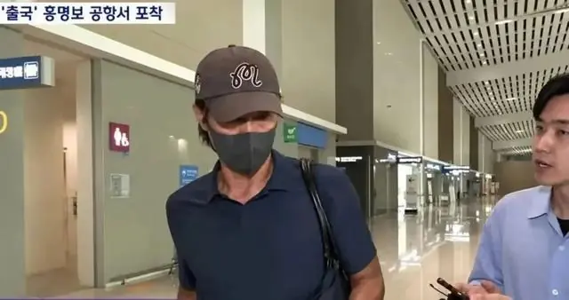 韩国男足前主教练洪明甫突然前往美国,此前曾遭死亡威胁,离开前对记者表示:“我有话要说”